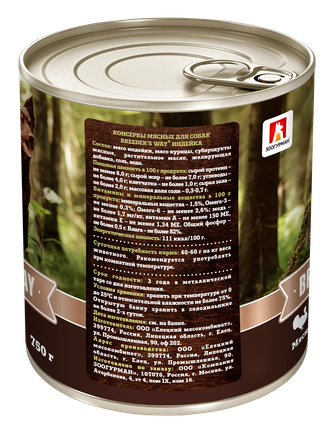 Корм влажный для собак ЗООГУРМАН BREEDER'S WAY индейка (750 г)