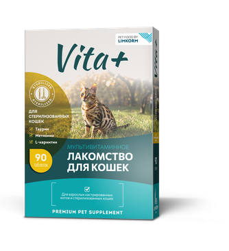 Мультивитаминное лакомство для стерилизованных кошек VITA+ Sterilized (90 таб)
