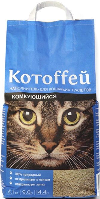 Наполнитель комкующийся бентонитовый для кошек КОТOFFЕЙ (14,4 л)