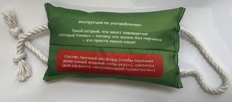 Игрушка для собак XODY Чипсы большая с ручкой (24*16*8 см)