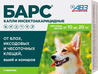 Капли для собак от 10 до 20 кг АВЗ Барс инсектоакарицидные от блох, иксодовых и чесоточных клещей (1,34 мл)