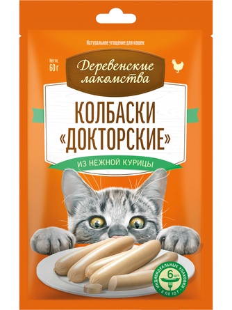 Лакомство для кошек ДЕРЕВЕНСКИЕ ЛАКОМСТВА Колбаски Докторские из нежной курицы (6 шт/10 г)