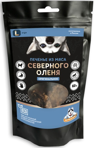 Лакомство для собак мелких пород ПОГРЫЗУХИН Печенье из оленины L (60 г)