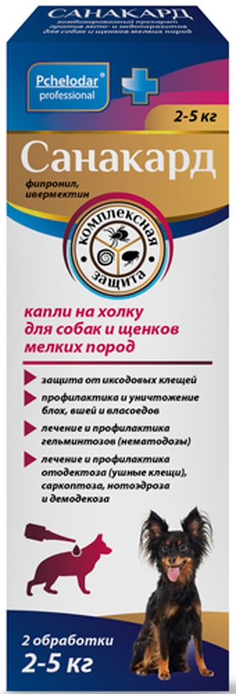 Капли для собак и щенков мелких пород PCHELODAR Санакард (0,5 мл/2 пипетки)