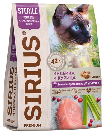 Корм сухой для стерилизованных кошек SIRIUS Premium food Sterile индейка курица (0,4 кг)