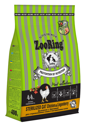 Корм сухой для стерилизованных и кастрированных кошек и котов ZOORING Sterilised Cat Chicken&Ligonberry с цыпленоком и брусникой (0,4 кг)