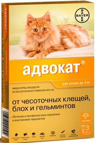 Капли для кошек до 4кг BAYER Адвокат от чесоточных клещей, блох и гельминтов (0,4 мл/3 пипетки)