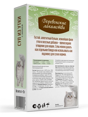Лакомство для кошек ДЕРЕВЕНСКИЕ ЛАКОМСТВА Суп из утки с лососем (4 шт/35 г)