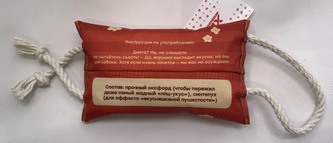 Игрушка для собак XODY Поп Корн большая с ручкой (24*16*8 см)