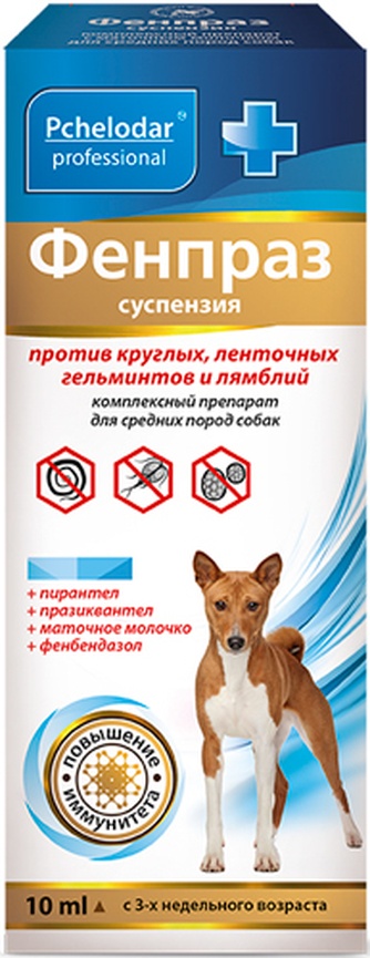 Суспензия для собак средних пород старше 3 недель PCHELODAR Фенпраз антигельминтик широкого спектра (10 мл)