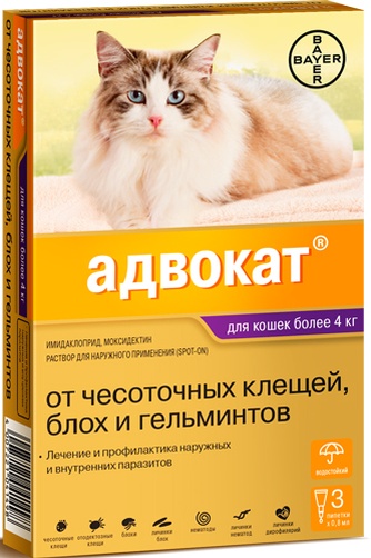 Капли для кошек более 4кг BAYER Адвокат от чесоточных клещей, блох и гельминтов (0,8 мл/3 пипетки)