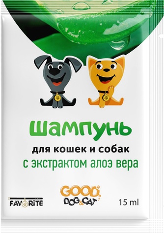 Шампунь для кошек и собак GOOD Dog&Cat с экстрактом алоэ (15 мл)