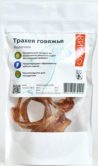 Лакомство для собак КИОКО Трахея колечки говяжья (70 г)