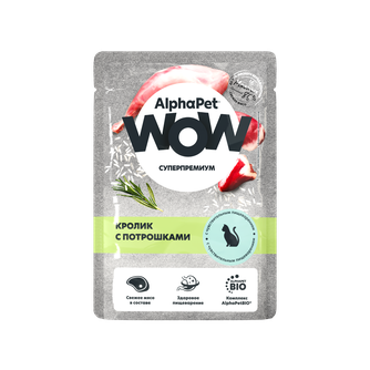 Корм влажный для кошек ALPHAPET WOW Суперпремиум с чувствительным пищеварением нежные ломтики в соусе кролик с потрошками (85 г)