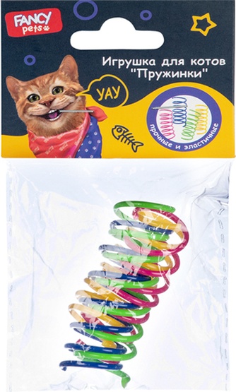 Игрушка для кошек FANCY PETS пружинки (5,5*2 см)