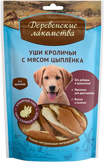 Лакомство для щенков ДЕРЕВЕНСКИЕ ЛАКОМСТВА Уши кроличьи с мясом цыпленка (90 г)