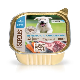 Корм влажный для щенков SIRIUS Premium с ягненком и овощами (100 г)