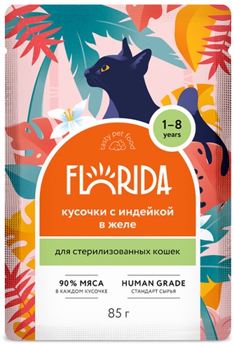 Корм влажный для стерилизованных кошек FLORIDA индейка, в желе (85 г)