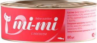 Корм влажный для кошек MI-MI с лососем (80 г)