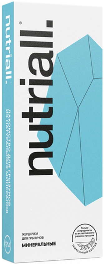 Жердочка для грызунов NUTRIALL минеральная (2 шт/130 г)