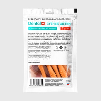 Лакомство для собак TITBIT Dental+ Зубные щетки с мясом индейки и говядины (7 шт/90 г)
