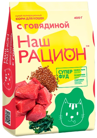 Корм сухой для кошек НАШ РАЦИОН говядина (0,4 кг)