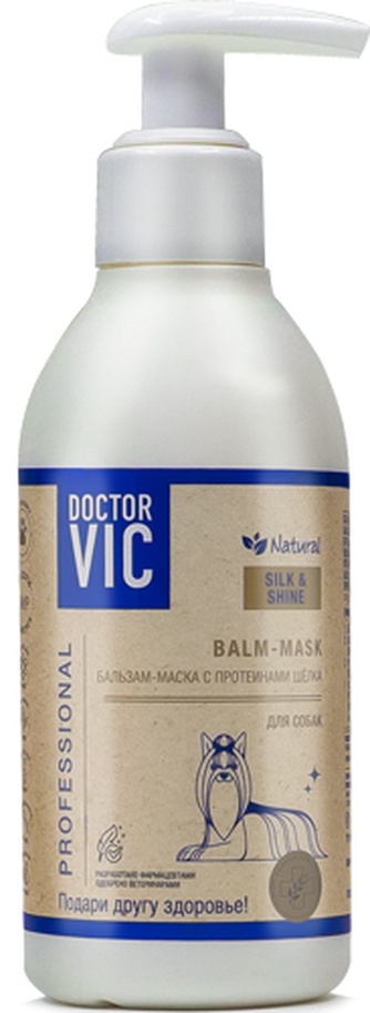 Бальзам-маска для собак DOCTOR VIC  с протеинами шелка (200 мл)
