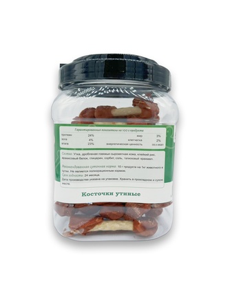 Лакомство для собак BIOHAUS косточки утиные (750 г)