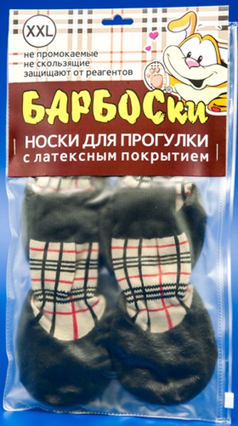 Носки для прогулки  БАРБОСКИ с латексным покрытием, в клетку (XXL)