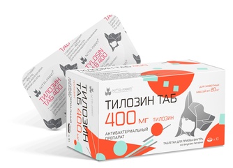 Тилозин ТАБ 400мг д/животных массой от 20кг антибактериальный препарат со вкусом печени 10таб