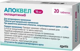 Таблетки для собак ZOETIS Апоквел 16 мг при дерматитах различной этиологии, сопровождающихся зудом (20 шт)