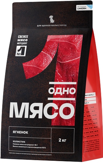 Корм сухой для щенков малых пород ОДНО МЯСО с ягненком (2 кг)