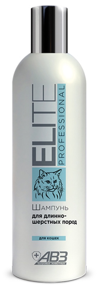 Шампунь для длинношерстных кошек АВЗ Elite Professional (270 мл)