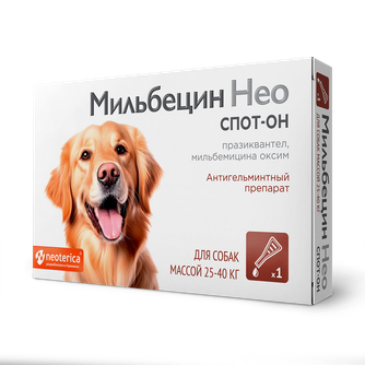 Капли для собак 25-40 кг NEOTERICA Мильбецин нео спот-он антигельминтные (4 мл/1 пипетка)