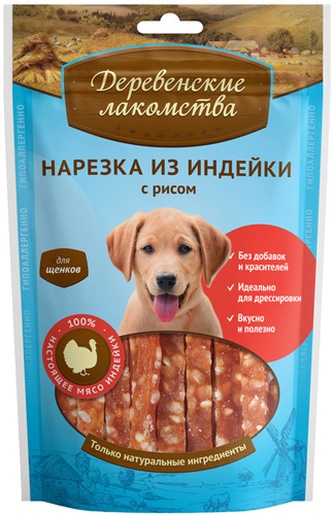 Лакомство для щенков ДЕРЕВЕНСКИЕ ЛАКОМСТВА Нарезка из индейки с рисом (85 г)