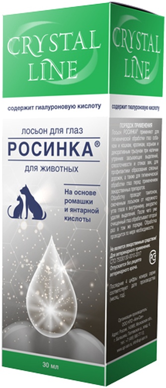 Лосьон для животных APICENNA Crystal Line Росинка для глаз на основе ромашки и янтарной кислоты (30 мл)