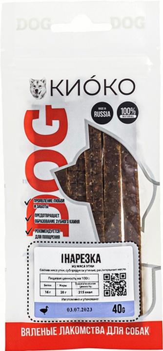 Лакомство для собак КИОКО Нарезка из мяса утки вяленая (40 г)