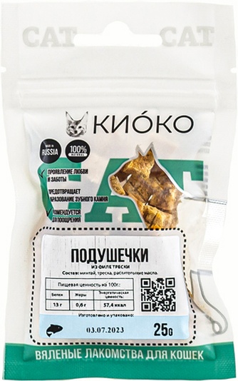 Лакомство для кошек КИОКО Подушечки из филе трески вяленые (25 г)