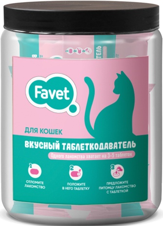 Лакомство для кошек FAVET Вкусный таблеткодаватель (12 шт)