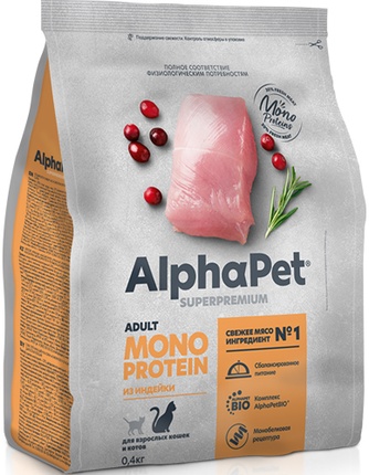Корм сухой для взрослых кошек ALPHAPET Monoprotein из индейки (400 г)