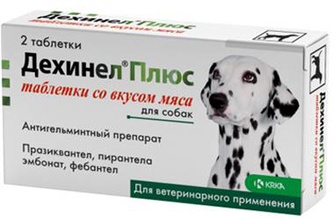 Таблетки для собак мелких и средних пород KRKA Дехинел Плюс со вкусом мяса (2 таб)