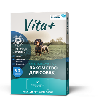 Мультивитаминное лакомство для собак VITA+ Teeth & Bones для зубов и костей (90 таб)