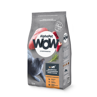 Корм сухой для стерилизованных кошек и котов ALPHAPET WOW Суперпремиум с индейкой и потрошки (1,5 кг)