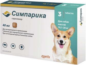 Таблетки для собак 10,1-20кг ZOETIS Симпарика 40 мг при эктопаразитарных болезнях (3 таб)