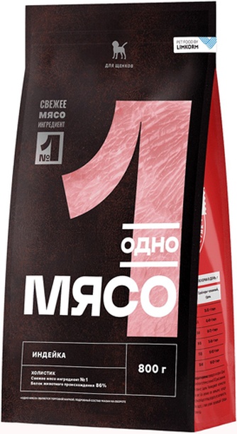 Корм сухой для щенков ОДНО МЯСО с индейкой (800 г)