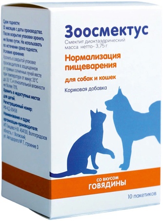 Порошок для собак и кошек ЗООСМЕКТУС для нормализациии процессов пищеварения (10 пакетиков по 3,75 г)