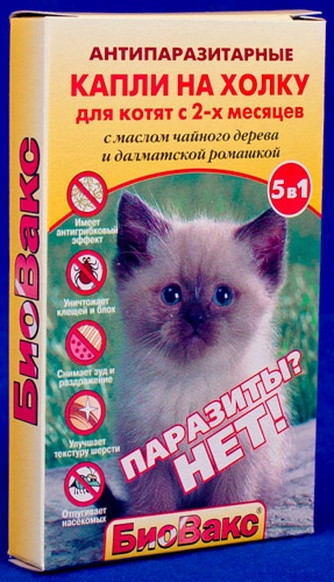 Биокапли для котят БИОВАКС от блох и клещей (2 пипетки)