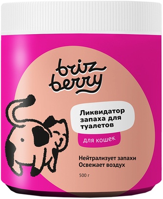 Ликвидатор запаха для туалетов BRIZBERRY для кошек (500 г)