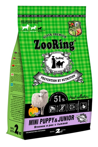 Корм сухой для щенков и юниоров мини пород ZOORING Mini Puppy & Junior с ягненком и рисом с тыквой, без пшеницы (2 кг)