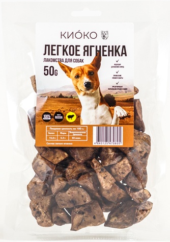 Лакомство для собак мелких пород КИОКО легкое ягненка (50 г)